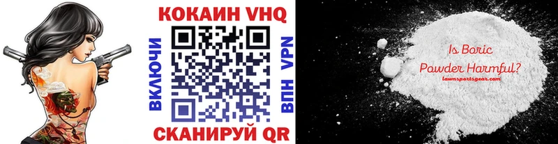 Где купить Надым Героин Галлюциногенные грибы ГАШ Мефедрон Марихуана