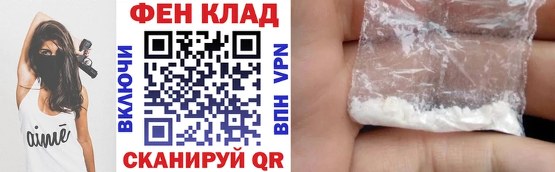 mega зеркало Надым АМФЕТАМИН 98% наркошоп