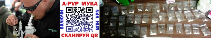 mega tor  Надым  APVP Crystall 