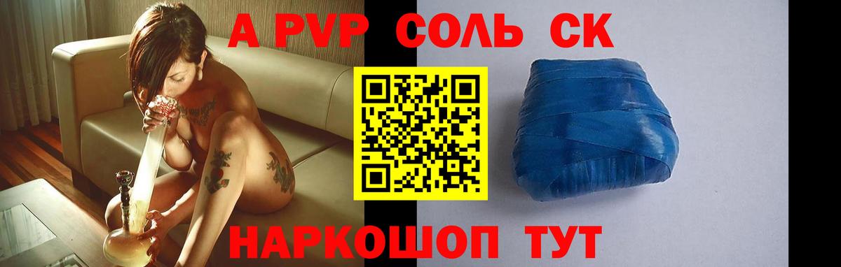 Alfa_PVP СК КРИС Надым