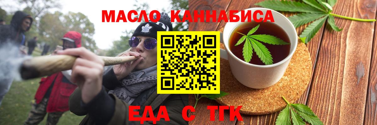 Надым  Canna-Cookies марихуана  Вход с VPN 