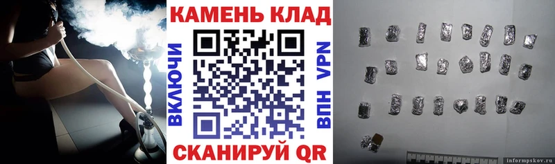 Гашиш Изолятор  Надым 
