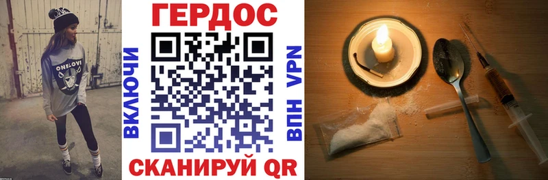 Героин Афган  Надым 