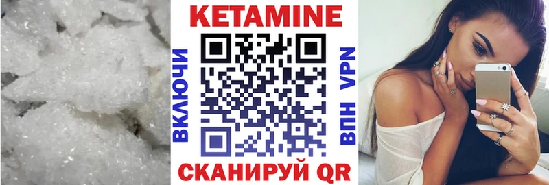 blacksprut ссылка Надым КЕТАМИН ketamine
