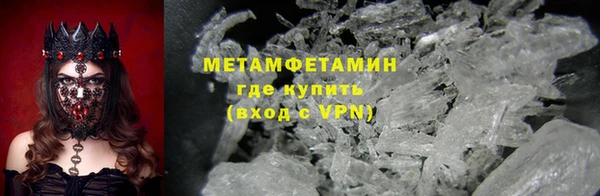 бутират Богородицк