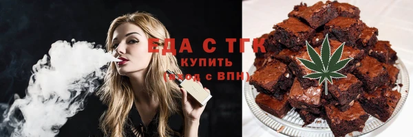 бутират Богородицк