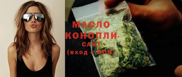 мдма Богородск