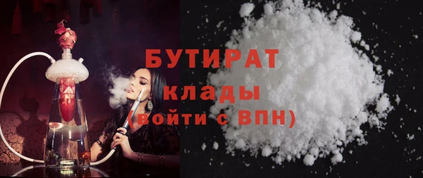 кокаин Богданович