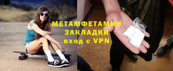 мдма Богородск