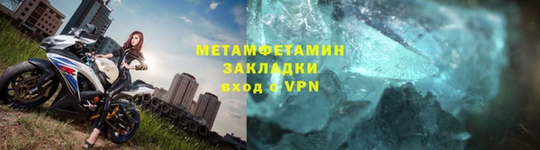 бутират Богородицк