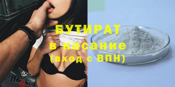 кокаин Богданович