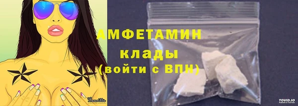 бутират Богородицк