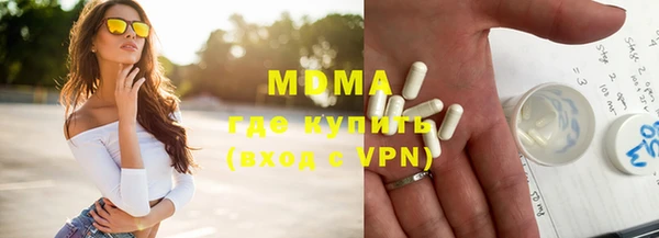 мдма Богородск