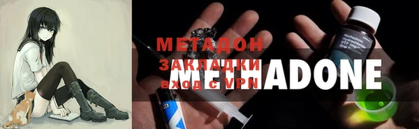 бутират Богородицк