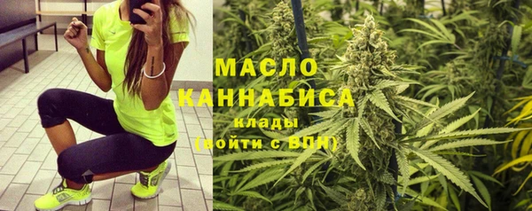 бутират Богородицк