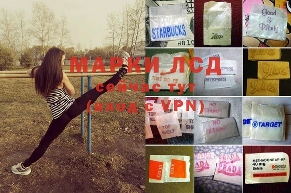 бутират Богородицк