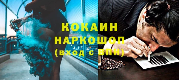 кокаин Богданович