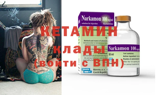 бутират Богородицк