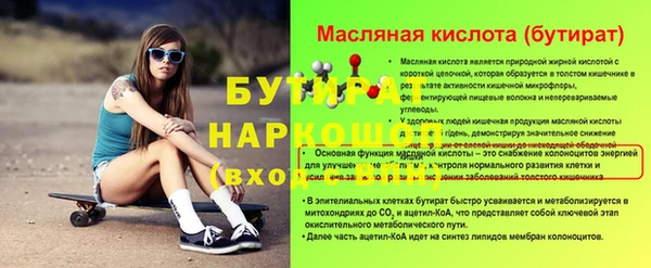 мдма Богородск