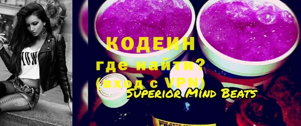 кокаин Богданович