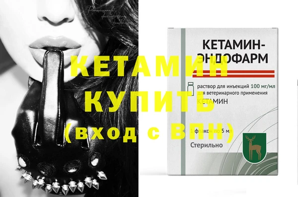 бутират Богородицк