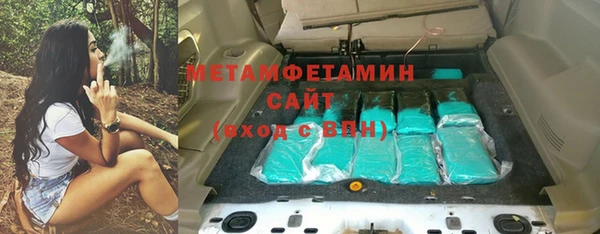 мдма Богородск