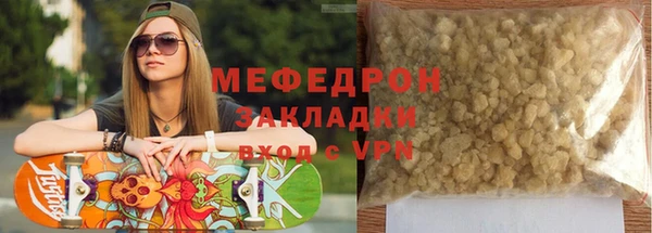 бутират Богородицк