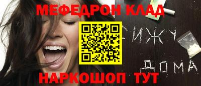 кокаин Комсомольск-на-Амуре