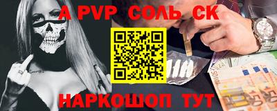 гашиш Конаково