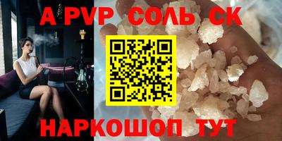 гашиш Конаково