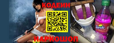кокаин Комсомольск-на-Амуре