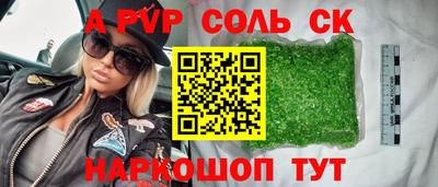 гашиш Конаково