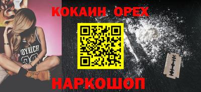 каннабис Кинель