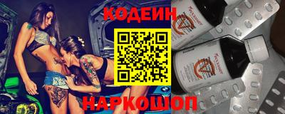 кокаин Комсомольск-на-Амуре