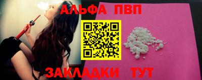 мескалин Коммунар