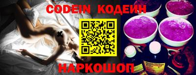 кокаин Комсомольск-на-Амуре