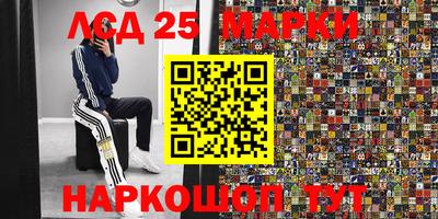 гашиш Конаково