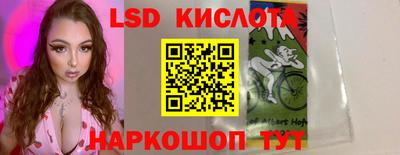 кокаин Комсомольск-на-Амуре