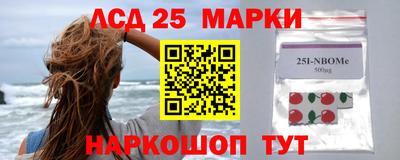 кокаин Комсомольск-на-Амуре
