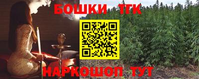 мескалин Коммунар