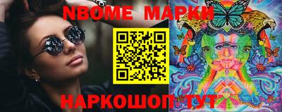 кокаин Комсомольск-на-Амуре