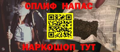 мескалин Коммунар