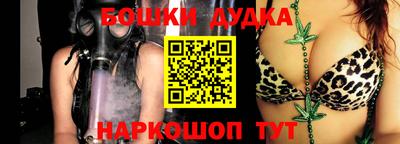 гашиш Конаково