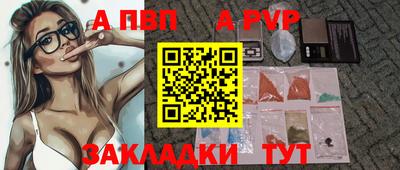мескалин Коммунар