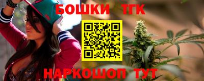 гашиш Конаково