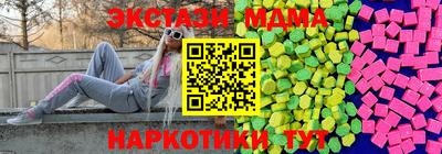 кокаин Комсомольск-на-Амуре