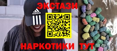 мескалин Коммунар
