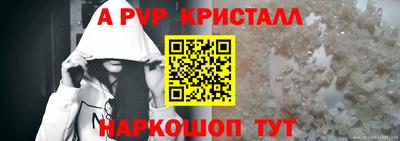 альфа пвп Можга