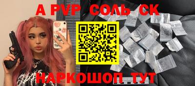 гашиш Конаково