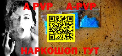 кокаин Комсомольск-на-Амуре